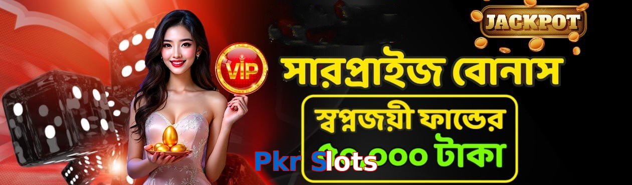Pkr Slots